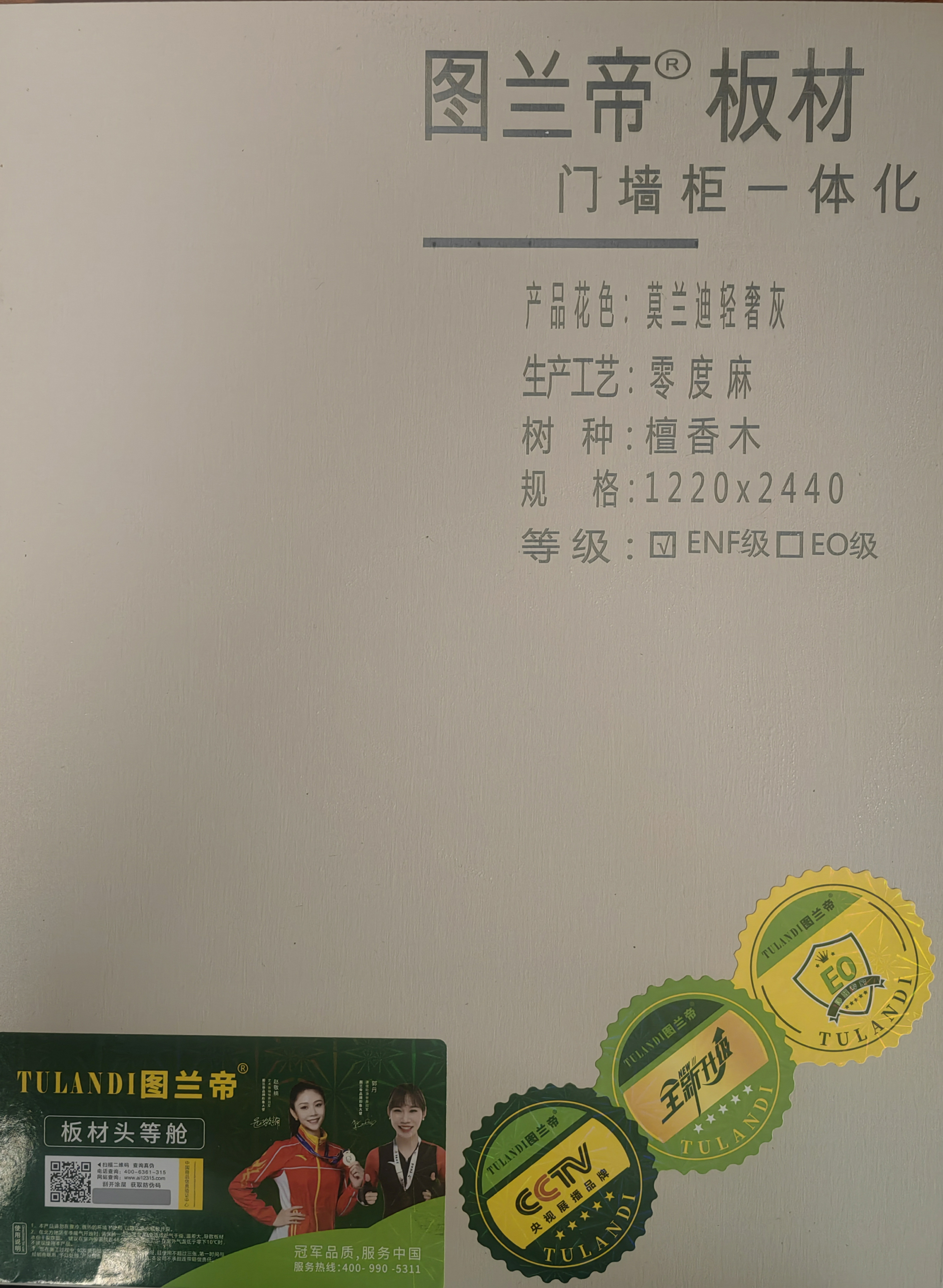 莫蘭迪輕奢灰1  