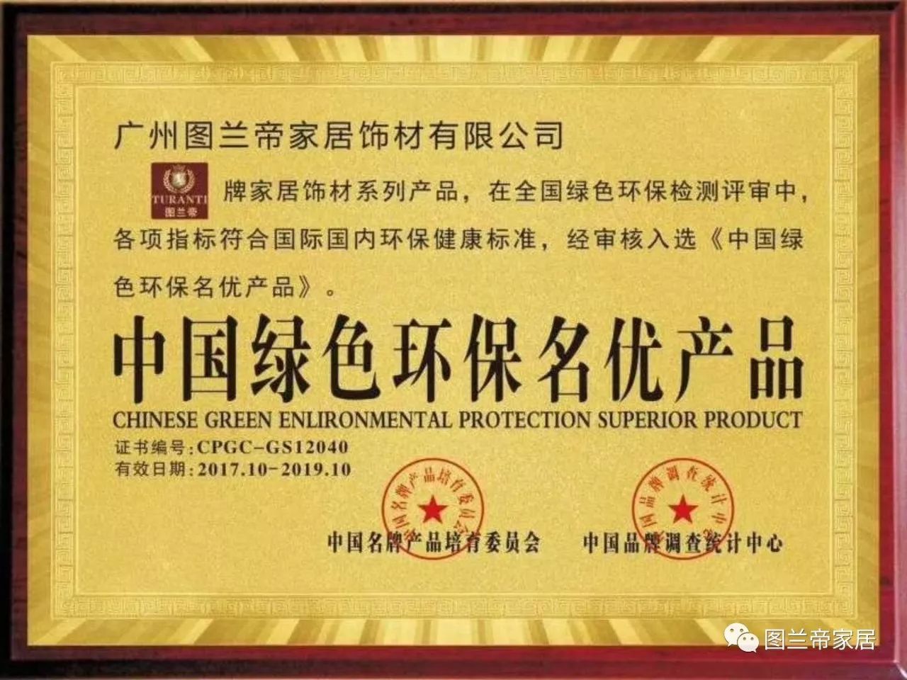企業(yè)資質(zhì)